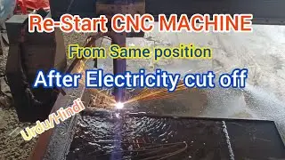 How to start a CNC Machine from the same g code after electricity cut off Urdu/Hindi Tutorial