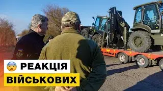 Нащо Порошенко привіз екскаватори на фронт?!