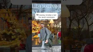 Семьи массово начали разводиться 