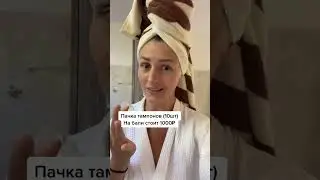 Кто пользовался хоть раз тот поймёт какая это идеальная штучка