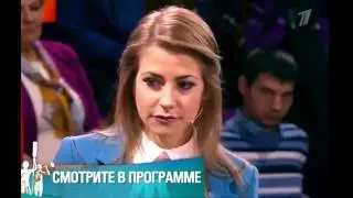 Мужское/Женское