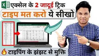 OMG 🔥 2 Tricks to Convert Picture To Excel | Convert any Image to Excel Table