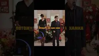 Пришла на свои похороны и узнала о себе всю правду😳 