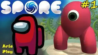 АМОНГ АС В SPORE! Прохождение игры Споре первая серия / Spore #1