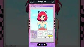 Раздеваем Альтушку 😜 новая игра в Telegram #shorts #girls #animegirls