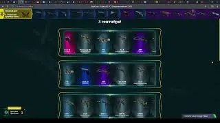 ВЫПАЛ USP НЕОНУАР НА ИЗИ ДРОПЕ! ОТКРЫТИЕ КЕЙСОВ НА EASE DROP!