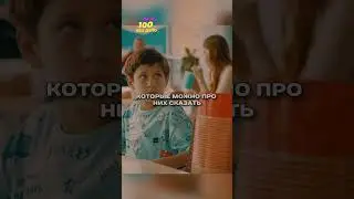 Лижутся 😅 