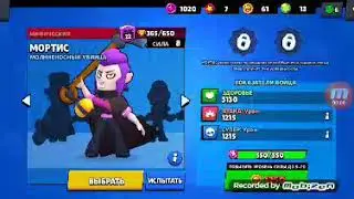 Выпал Макс офигеть как другу выбил Макса!!!!!!!!!!