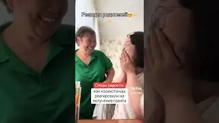 #грант