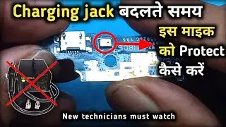 Charging jack बदलते समय Mic को Save कैसे करें || How to Save the Mic during Replacing the jack.