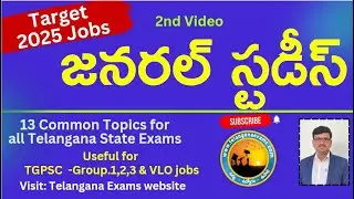 General Studies Common Topics –Video -2|#vishnuKumar |#telanganaexams