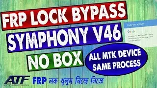 SYMPHONY V46 FRP LOCK REMOVE