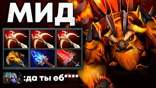 3 ДАЕДАЛУСА на МИД ШЕЙКЕРЕ от ПРО 🔥