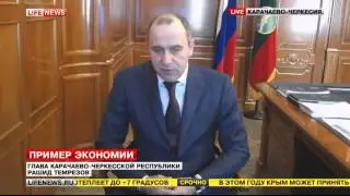 Глава КЧР Р.Б.Темрезов в прямом эфире на канале Lifenews