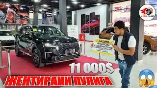 СУППЕР  АКЦИЯ ЖЕНТИРАНИ ПУЛИДА ИНОМАРКА ОЛИНГ.АВТО ОЛАМ