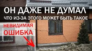 🔥ЭТО ТЫ ТОЧНО НЕ ЗНАЛ Если СТРОИШЬ первый ДОМ