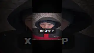 мем 