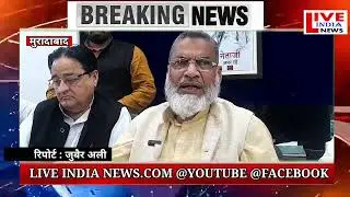 सपा Mayor प्रत्याशी को लेकर Social Media पर चल रही चर्चा पर बोले रईसुद्दीन नईमी | LIVE INDIA NEWS