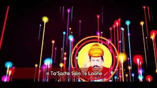 Sacho Satram ❤️Rakhi aa maan ta sache Sain te laahe   New Bhajan of Kumar sonu