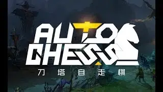 Dota Auto Chess и читы