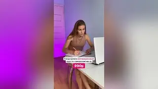 X*й с гoры