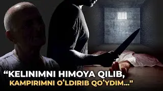 “Kelinim sabab 70 yoshda kampirimni o‘ldirdim” - 83 yoshida ozodlikka chiqadigan qotil nadomatlari