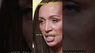 Сестра Гуфа сдала его в рехаб #shorts #аленаблин #гуф #долматова