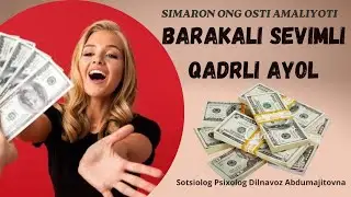 BARAKALI PULLARGA SOVGALARGA OCHIQ SEVIMLI AYOL BÒLMOQCHIMISIZ?