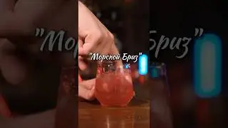 МОЩНЫЙ летний коктейль  😎🔥