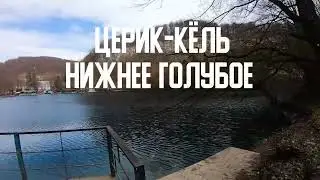 Карстовые Голубые озера с высоты птичьего полета ❄️ Зима