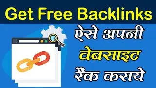 🔥 How to Create Backlink 2020-21 | High Quality Backlinks Kaise Banaye | 