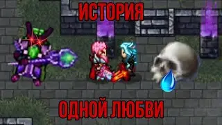 Самое грустное задание в Warspear Online!
