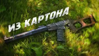 Как сделать ВСС ВИНТОРЕЗ из картона? | Vss VINTOREZ 