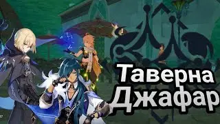 Судьбоносная встреча! Кариберт! Том - III. Глава - VI | 
