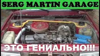 +20% мощности!!! Бесплатно!!! Своими руками!!! ИНЕРЦИОННЫЙ НАДДУВ