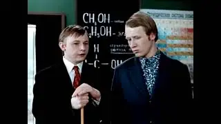 Большая перемена Ляпишев нет мы брали, берем и будем брать!