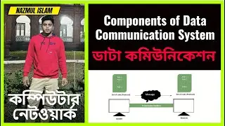 Components of Data Communication System in Bangla | Computer Network | Bangla Tutorial.
