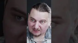 "Хватит кормить Кавказ". Почему надо отделить Чечню и Дагестан?