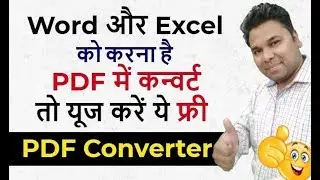Convert Word Excel file to PDF using Google Drive in Hindi