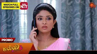 Malli - Promo | 29 Aug 2024  | Tamil Serial | Sun TV