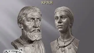 Археология Звенигородского края: часть первая