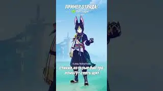 Достижения с морского конька. 