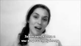 Виолетта на концерте -  За кулисами -  Наши секреты