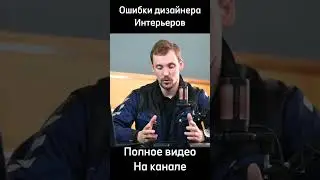 #кондиционер #дизайнинтерьера #ремонт