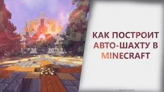How to build a auto-mine minecraft server (Auto-mine minecraft)
