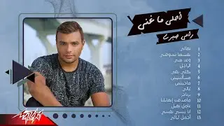 Best of Ramy Sabry | اجمل اغاني رامي صبري