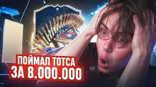 Мой САМЫЙ ЛУЧШИЙ ДРОП за ВСЮ ИСТОРИЮ !