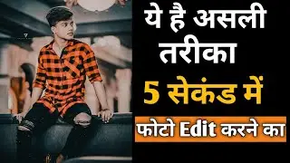 Riyaz Photo Editing lightroom || Riyaz Presets || Lightroom Photo Editing Preset