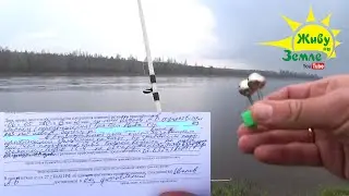 ДОНКИ закинул. ОШТРАФОВАЛИ. Застрял на НИВЕ. Съездил в общем на рыбалку ))