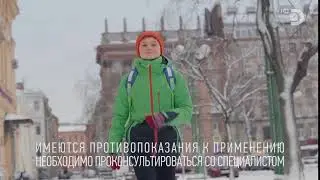 Кагоцел - Реклама